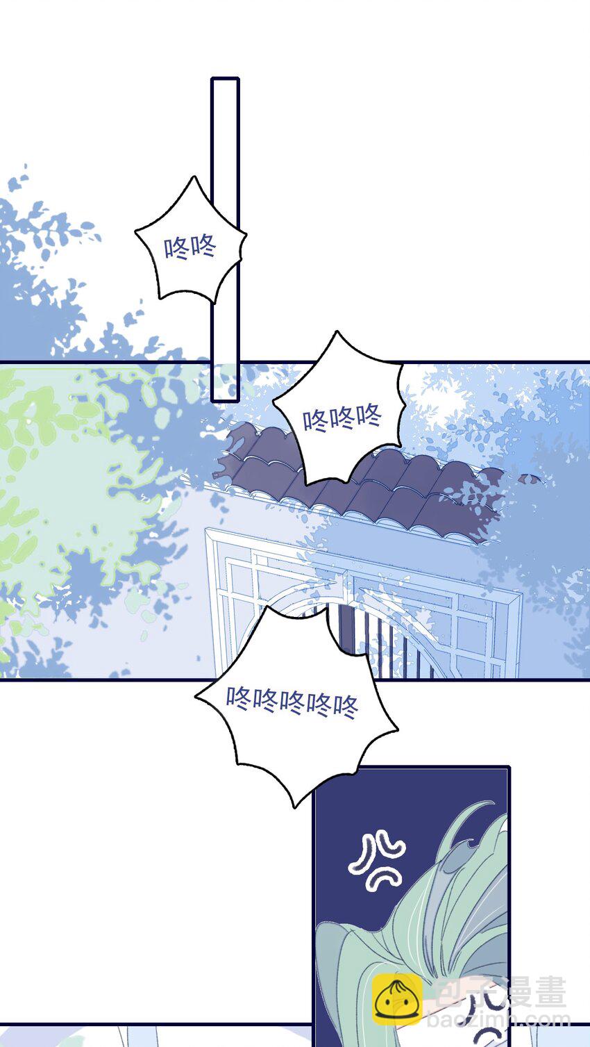 第50话 以后要更谨慎才行-第51话