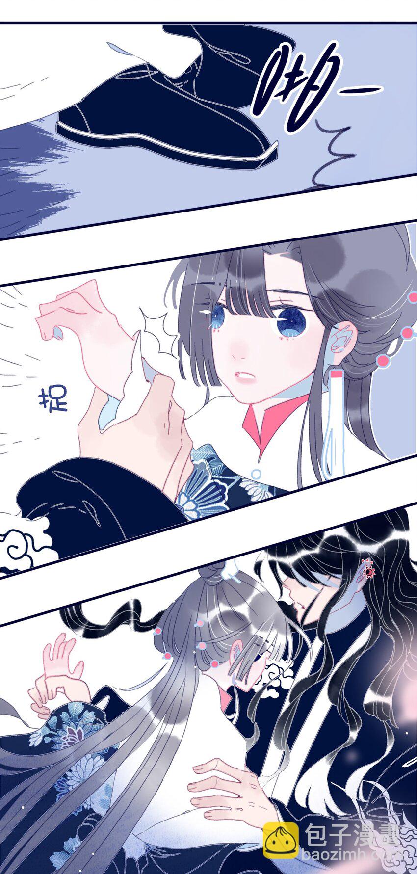 第52话 你令我感到压力(1/2)-第53话