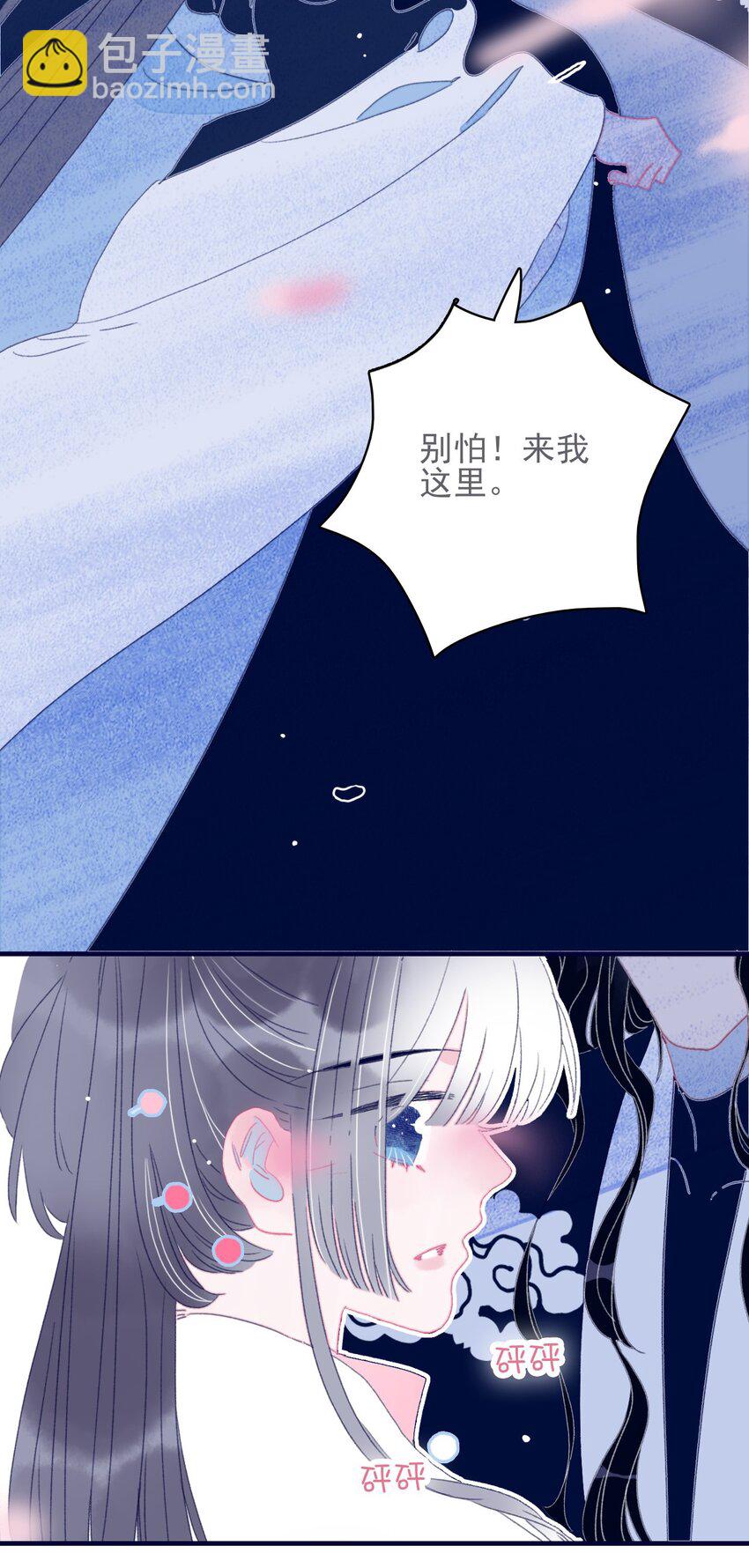 第52话 你令我感到压力(1/2)-第53话
