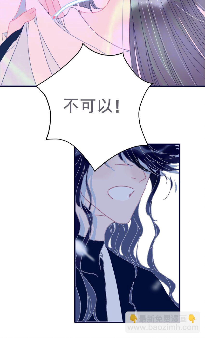 第52话 你令我感到压力(1/2)-第53话