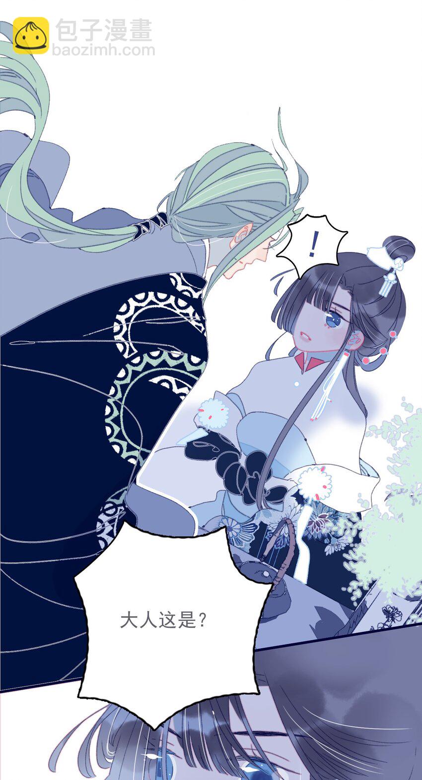 第52话 你令我感到压力(1/2)-第53话