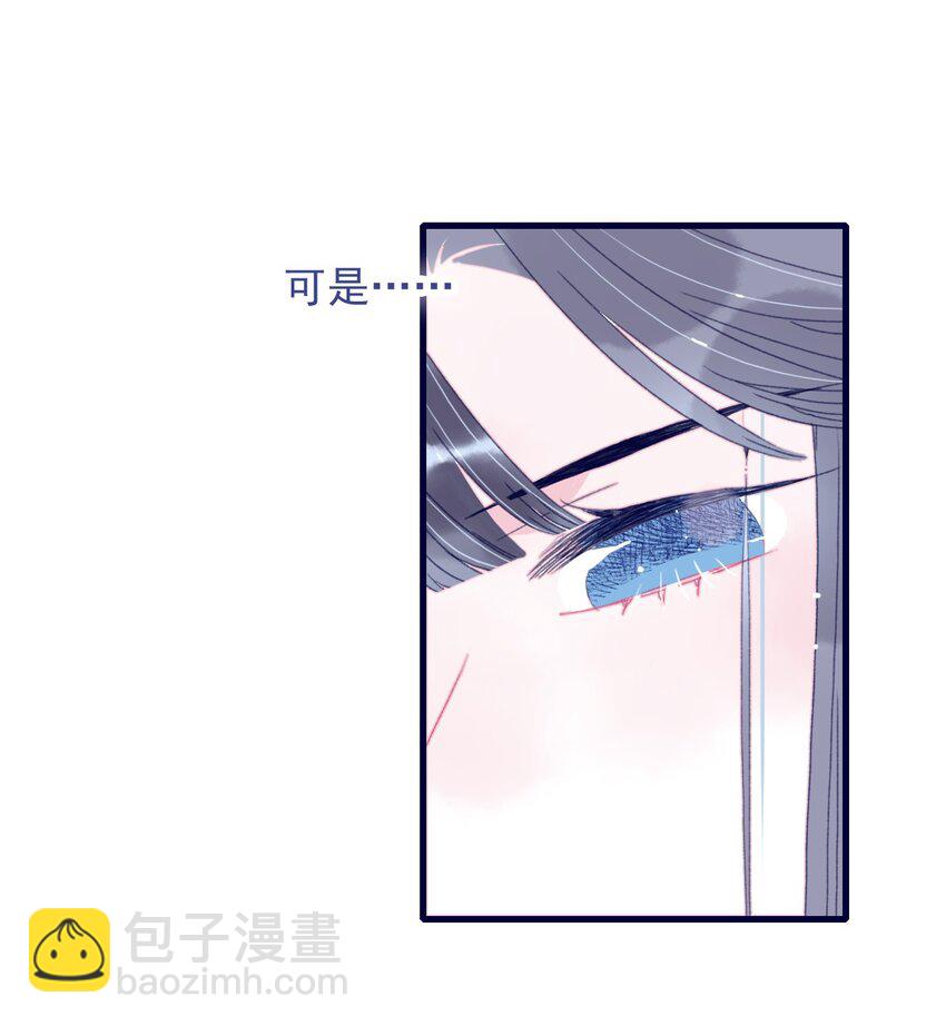 第52话 你令我感到压力(1/2)-第53话