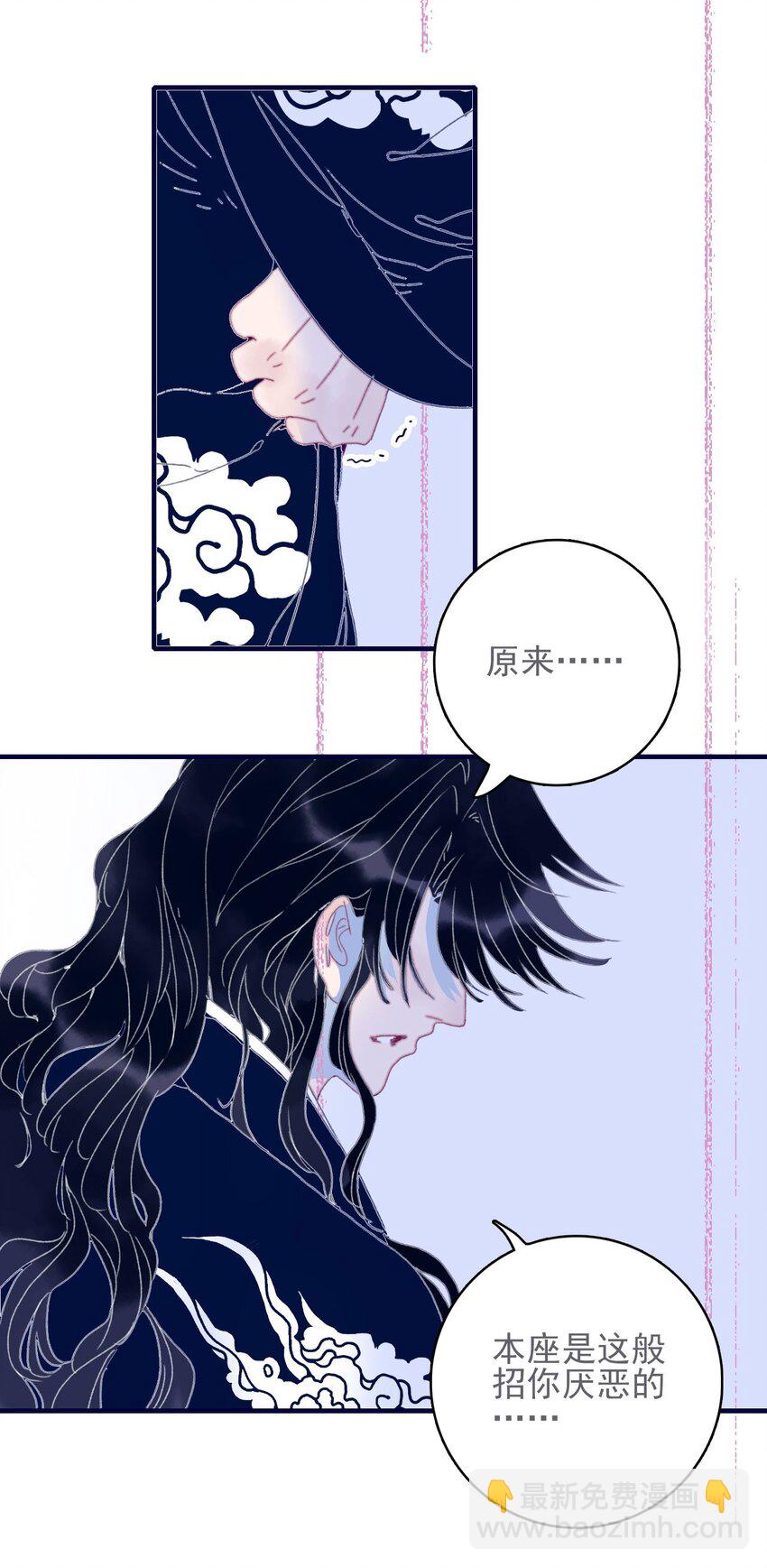 第52话 你令我感到压力(1/2)-第53话