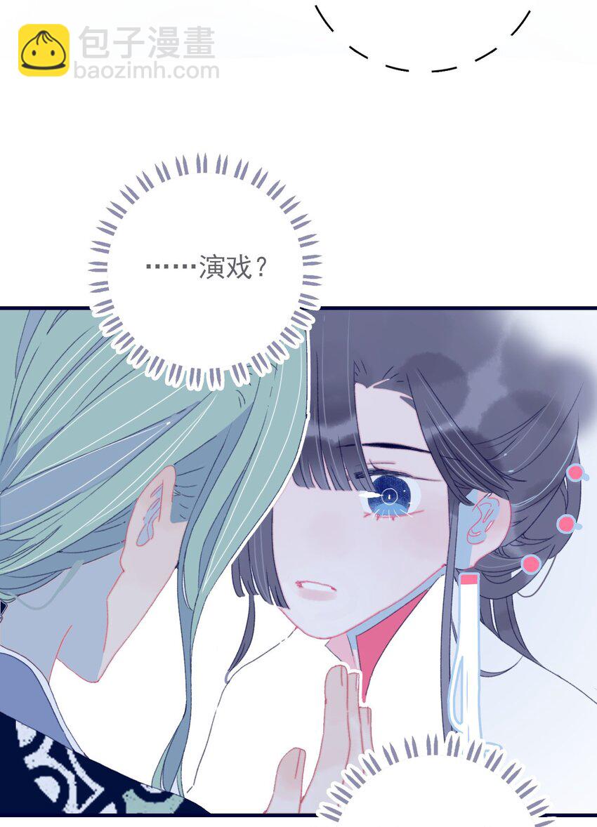 第52话 你令我感到压力(1/2)-第53话