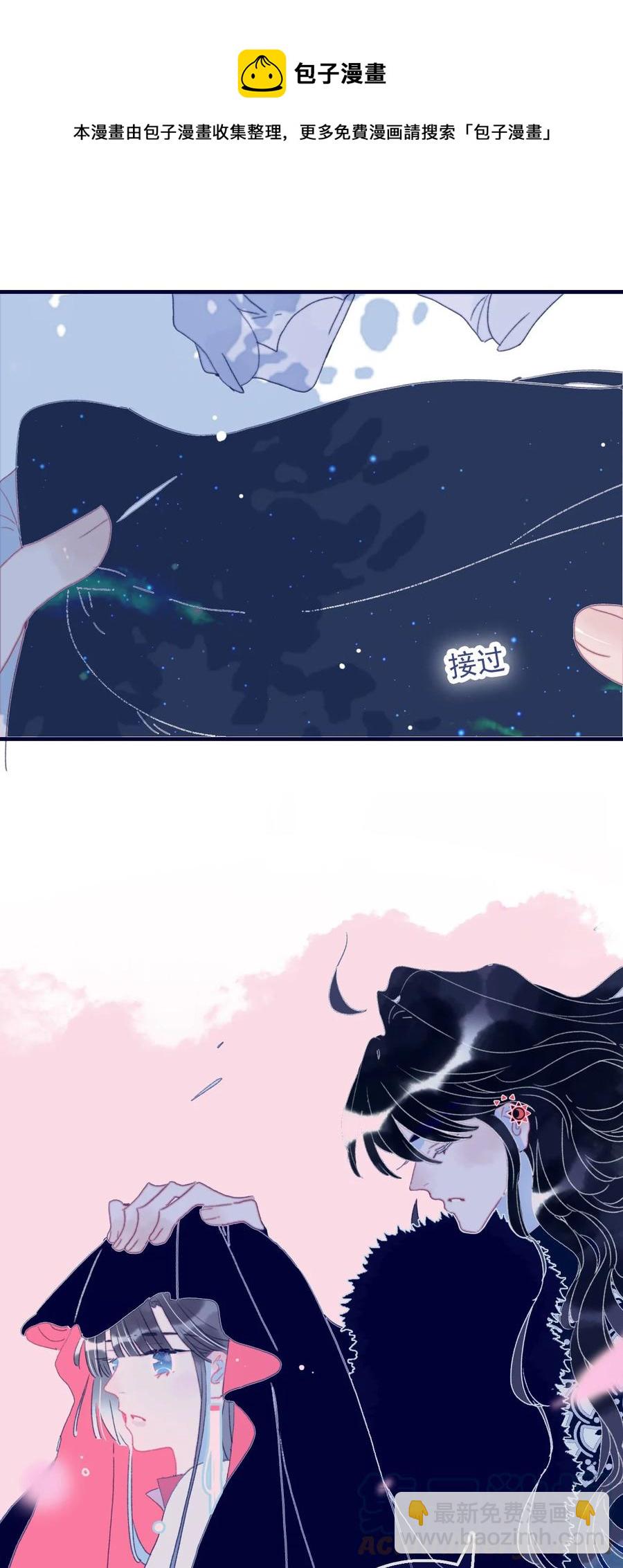 第54话 她的心声(1/2)-第55话