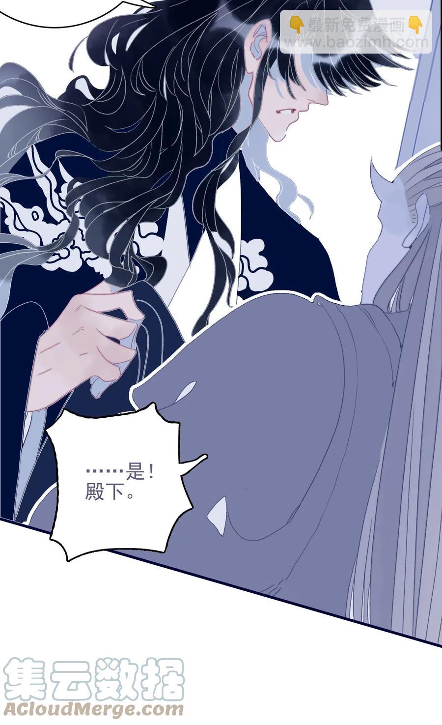 第54话 她的心声(1/2)-第55话