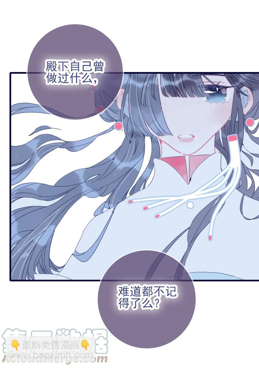 第54话 她的心声(1/2)-第55话
