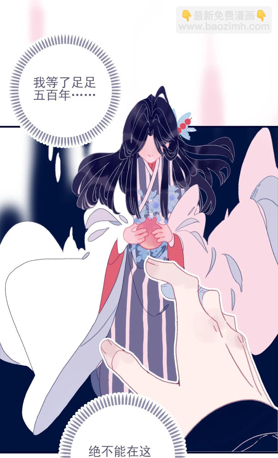 第54话 她的心声(1/2)-第55话