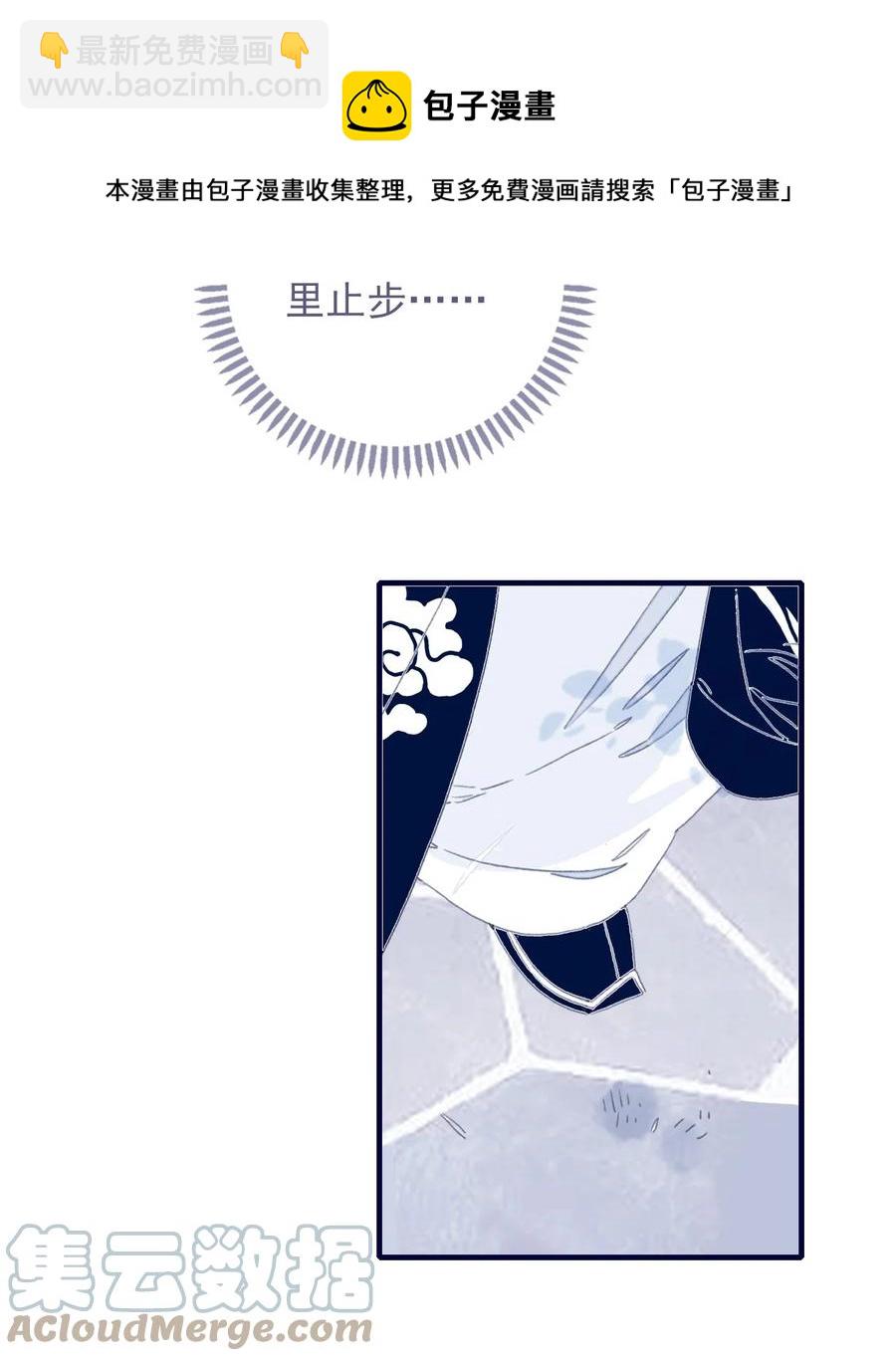 第54话 她的心声(1/2)-第55话