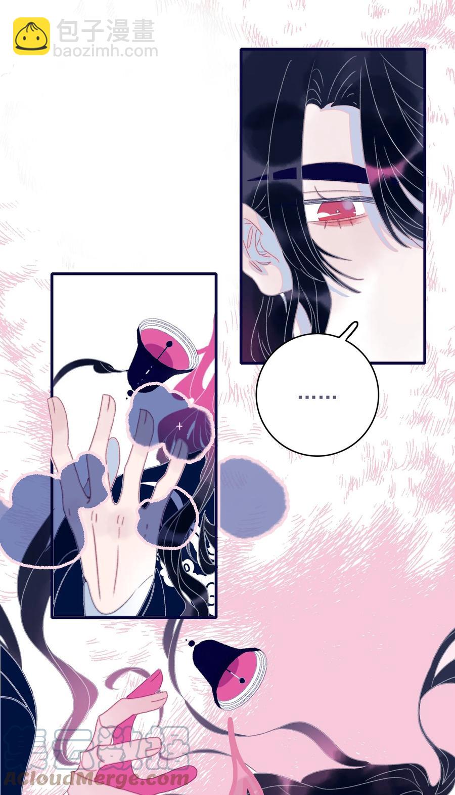 第54话 她的心声(1/2)-第55话