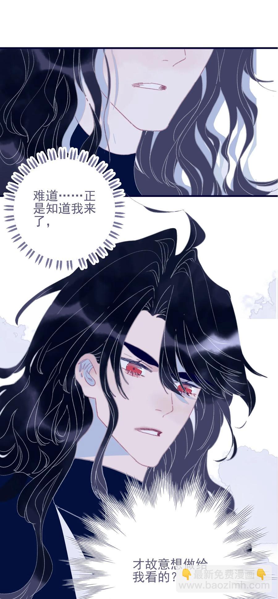 第54话 她的心声(1/2)-第55话