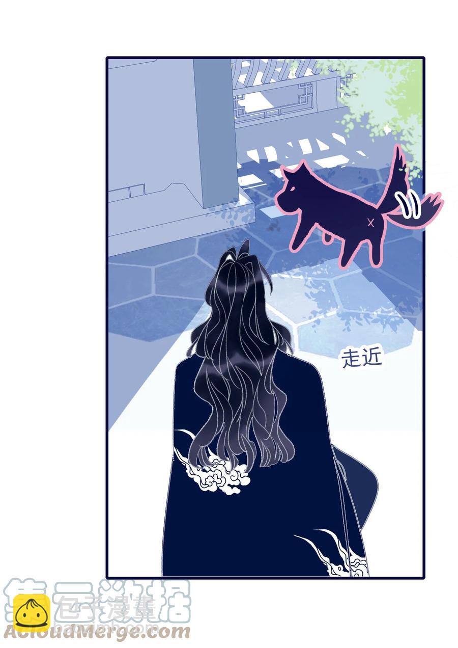 第54话 她的心声(1/2)-第55话