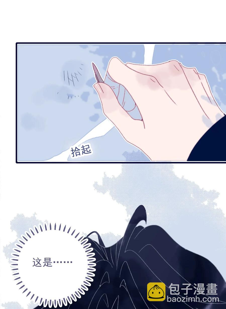 第54话 她的心声(1/2)-第55话