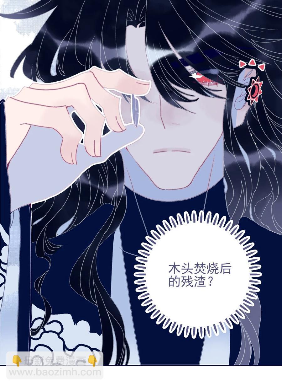 第54话 她的心声(1/2)-第55话