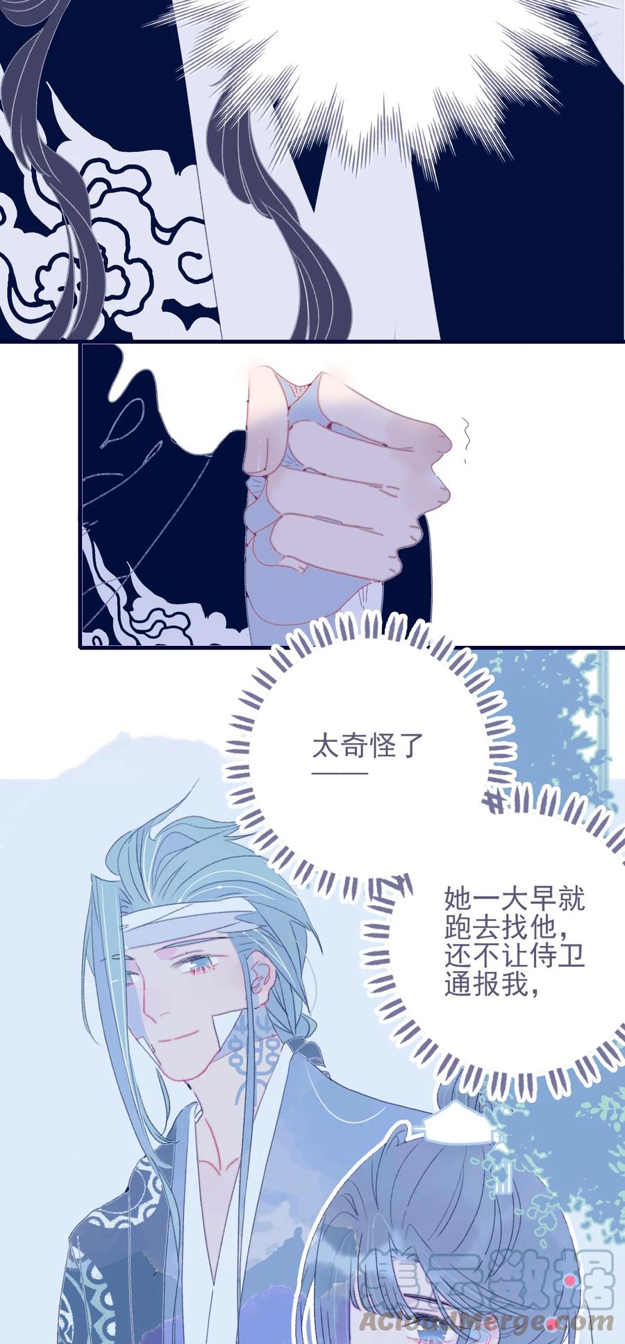第54话 她的心声(1/2)-第55话