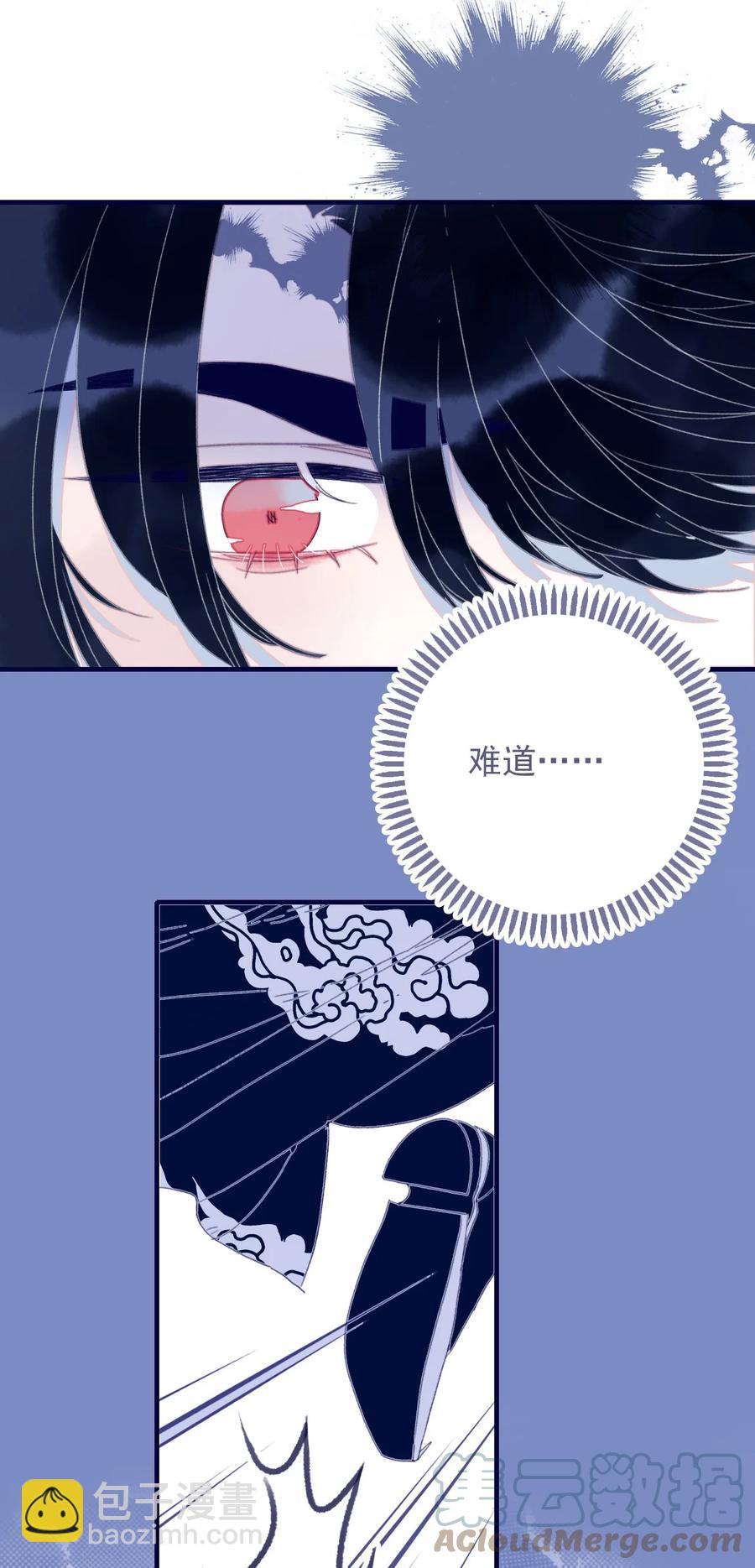 第54话 她的心声(1/2)-第55话