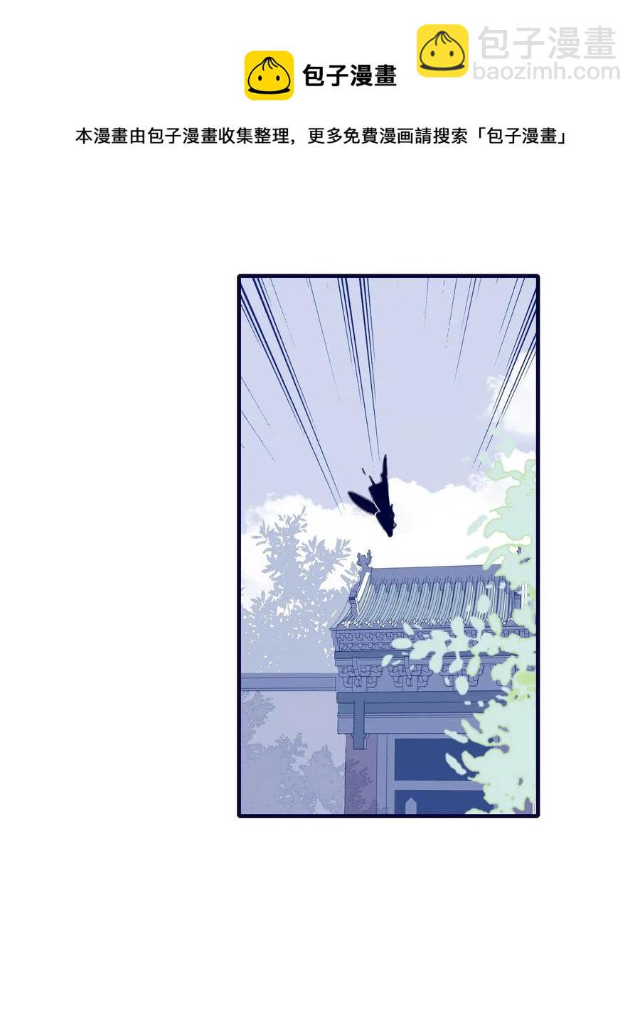 第54话 她的心声(1/2)-第55话