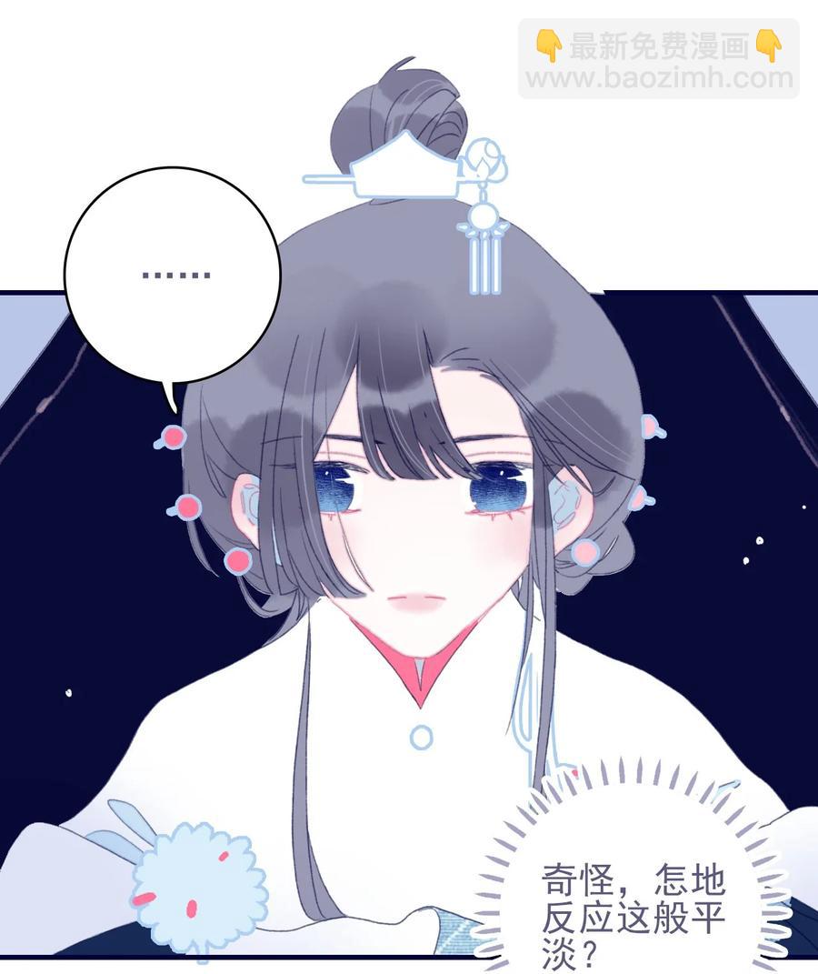 第56话 再探灵魂(1/2)-第57话