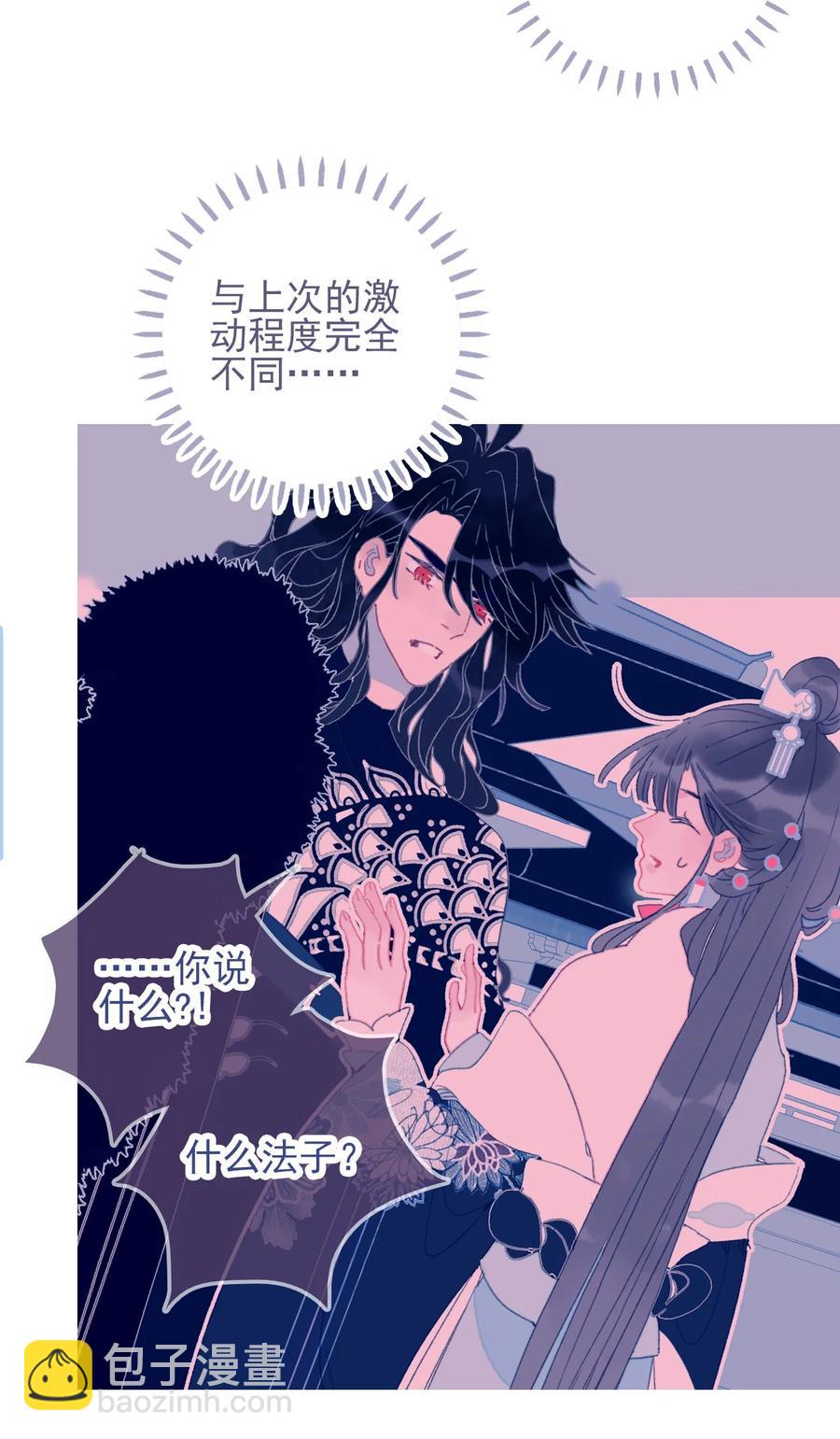 第56话 再探灵魂(1/2)-第57话