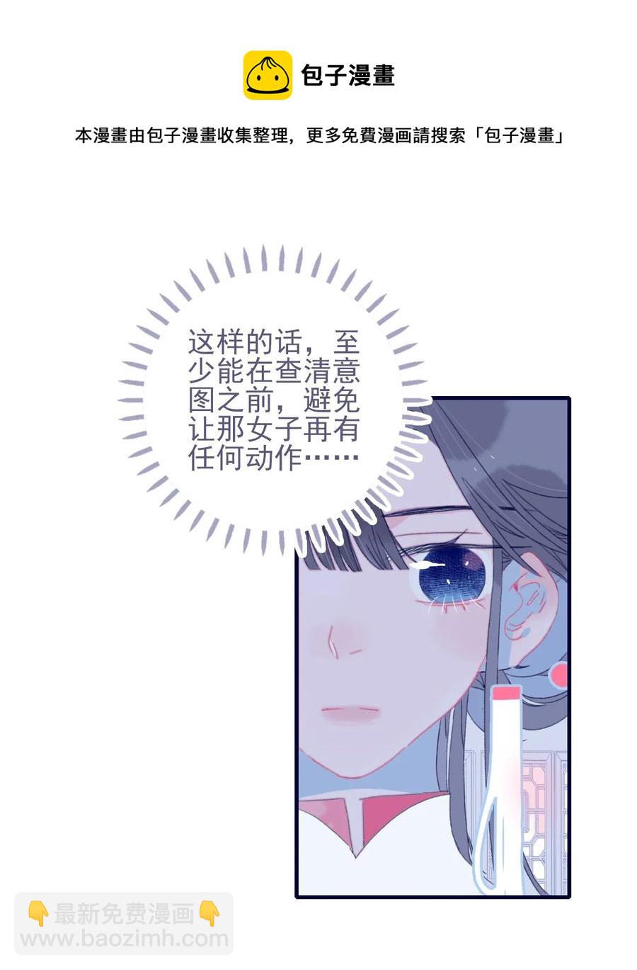 第56话 再探灵魂(1/2)-第57话