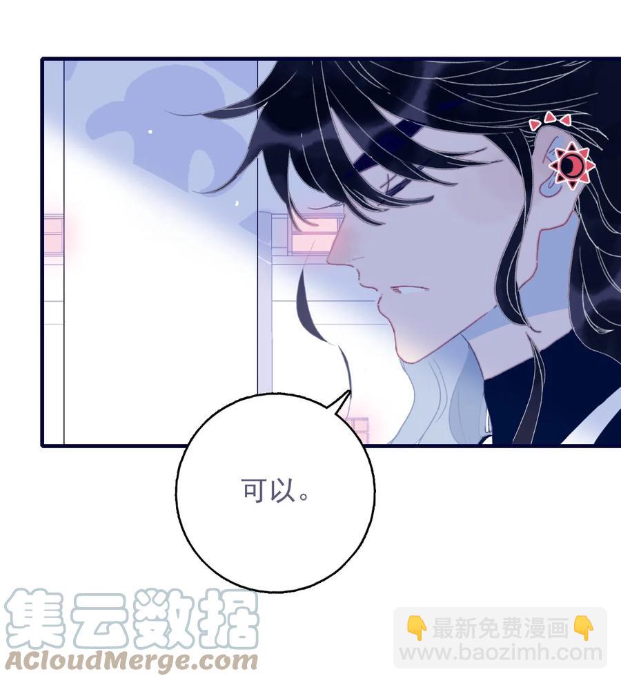 第56话 再探灵魂(1/2)-第57话