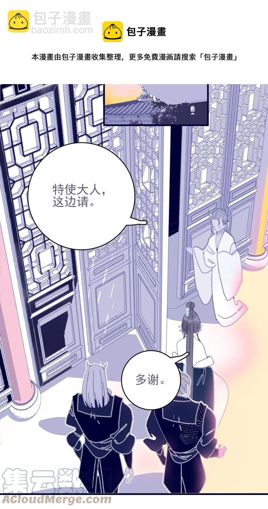 第56话 再探灵魂(1/2)-第57话