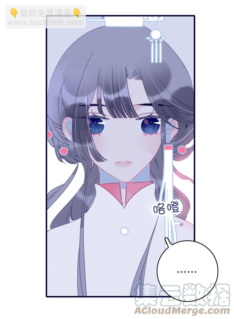 第56话 再探灵魂(1/2)-第57话