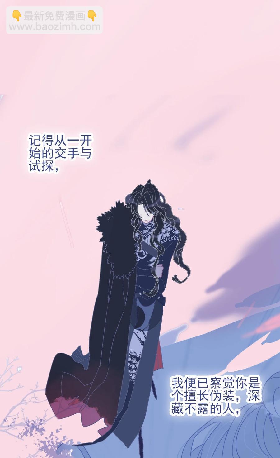 第56话 再探灵魂(1/2)-第57话