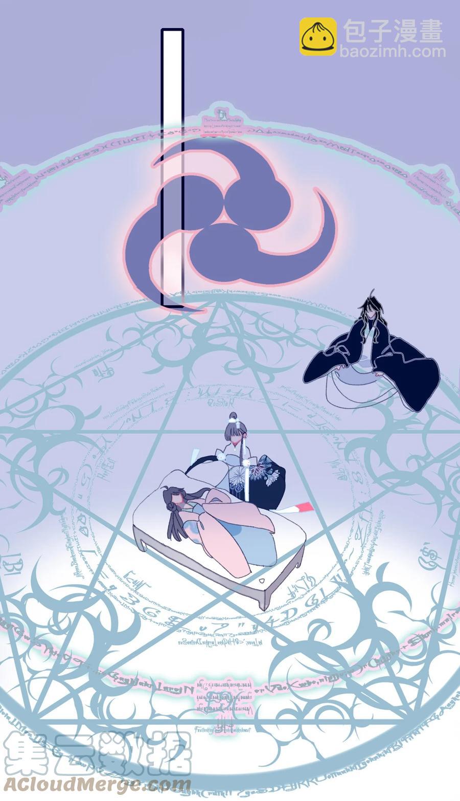 第56话 再探灵魂(1/2)-第57话