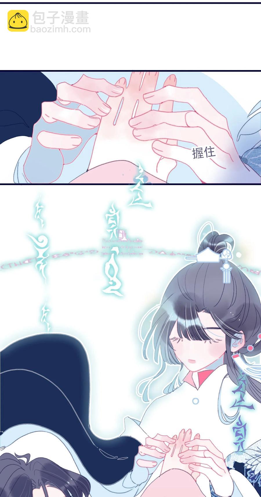 第56话 再探灵魂(1/2)-第57话