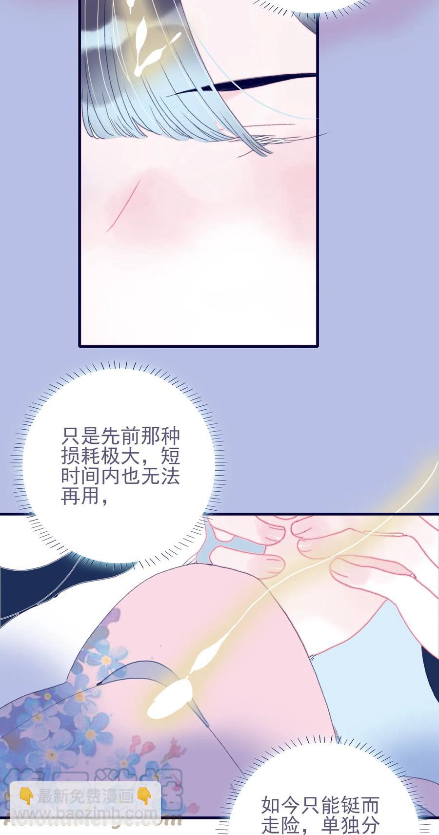 第56话 再探灵魂(1/2)-第57话