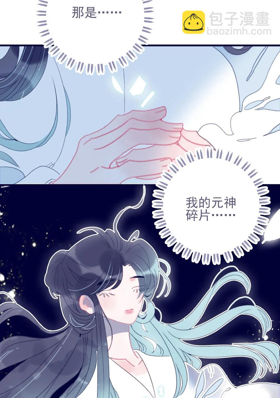 第56话 再探灵魂(1/2)-第57话
