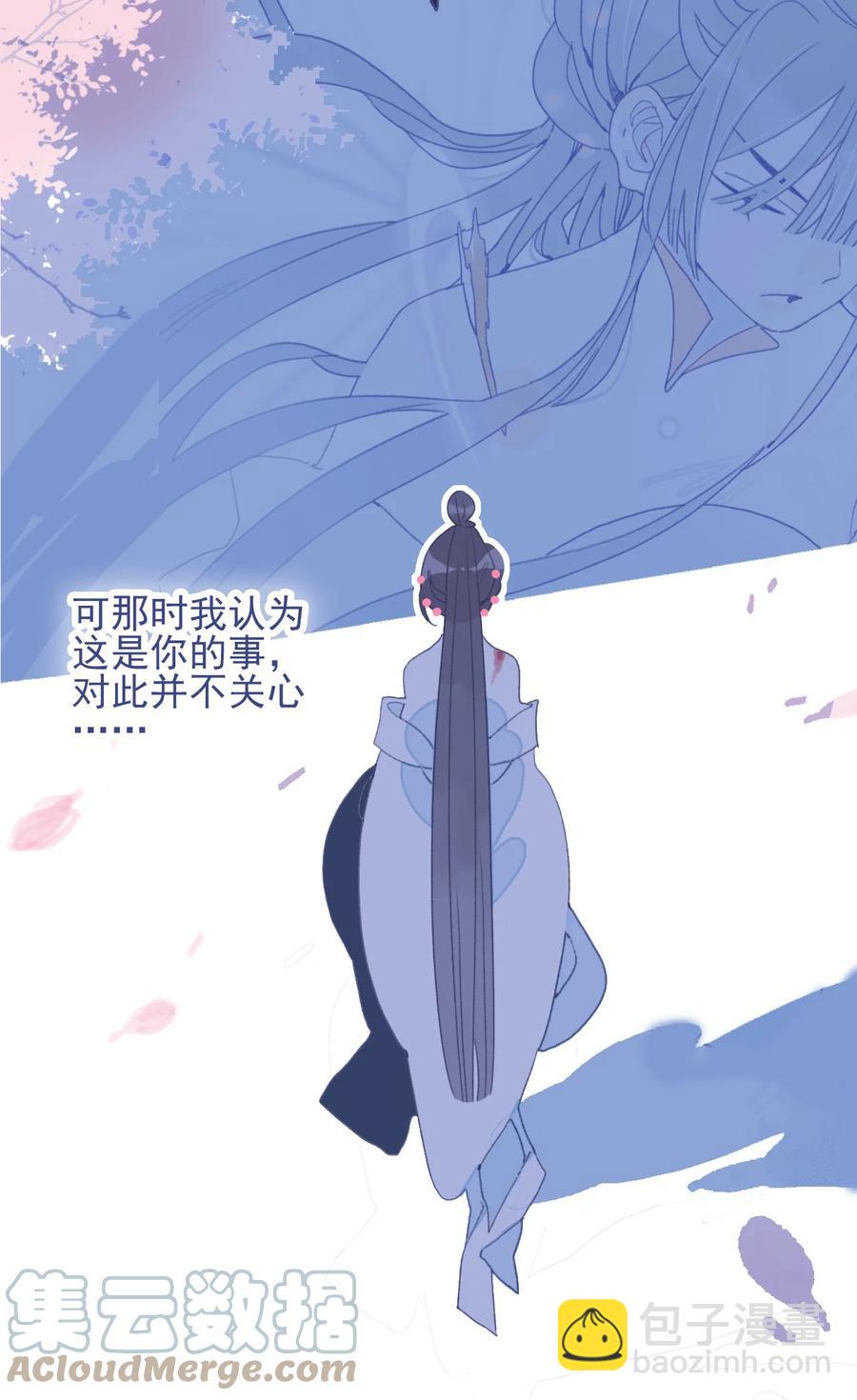 第56话 再探灵魂(1/2)-第57话