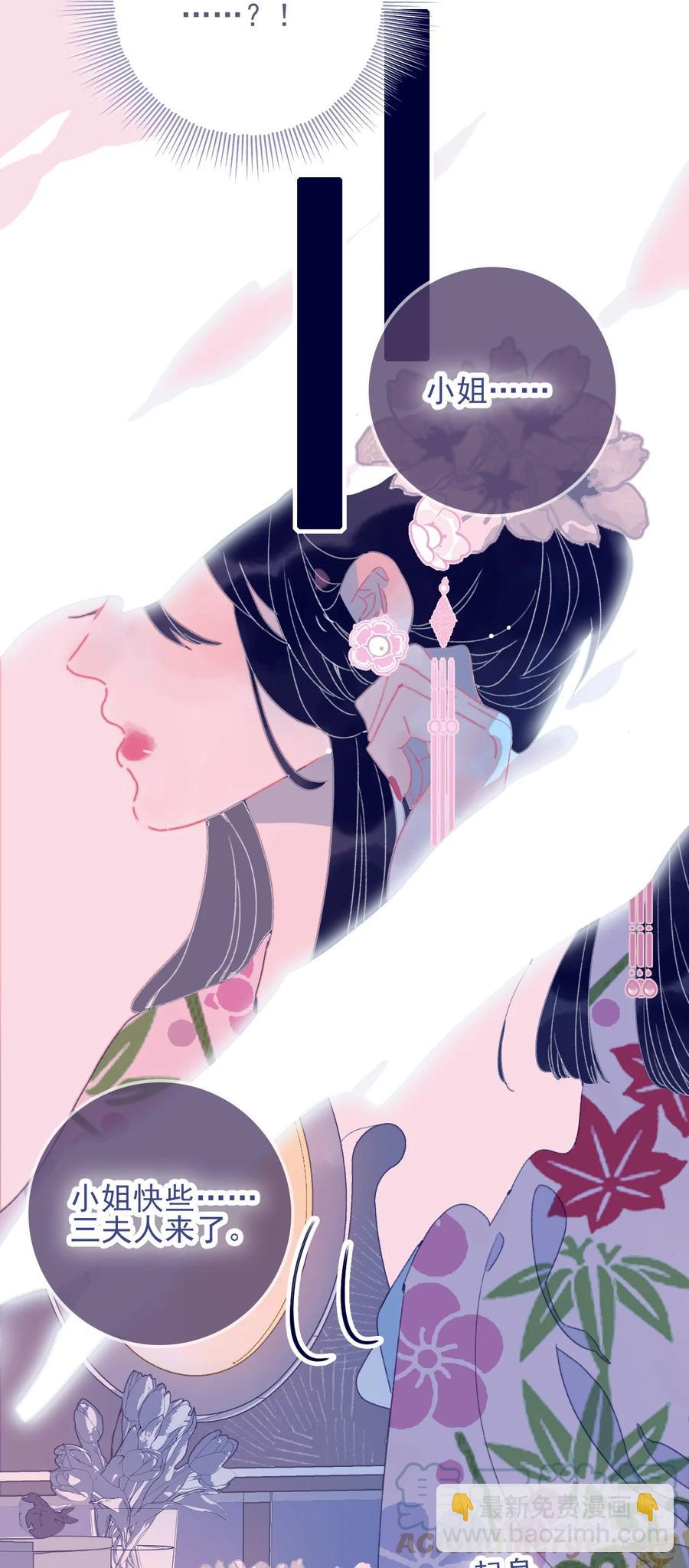 第56话 再探灵魂(1/2)-第57话