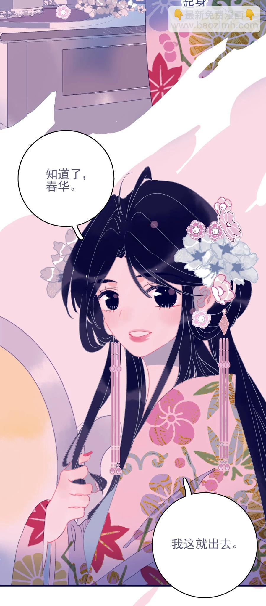 第56话 再探灵魂(1/2)-第57话