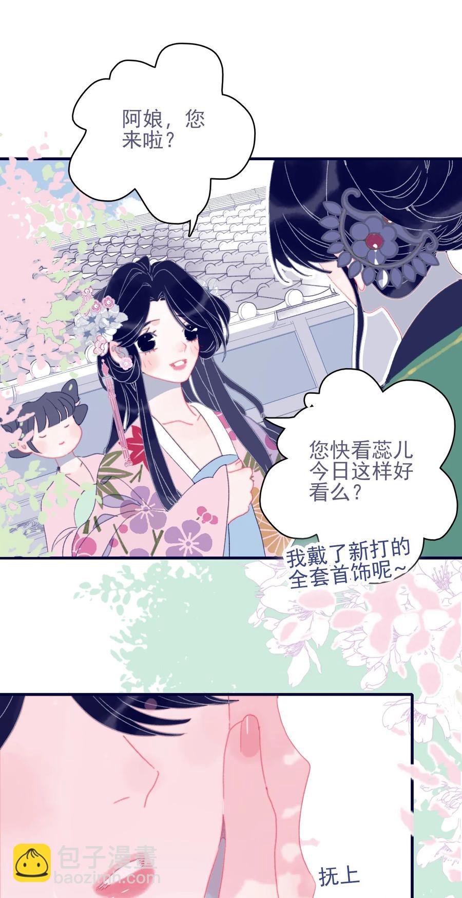 第56话 再探灵魂(1/2)-第57话