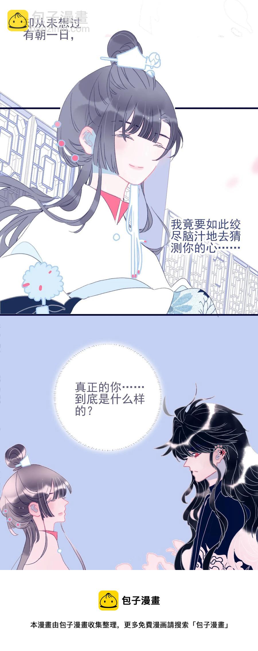 第56话 再探灵魂(1/2)-第57话