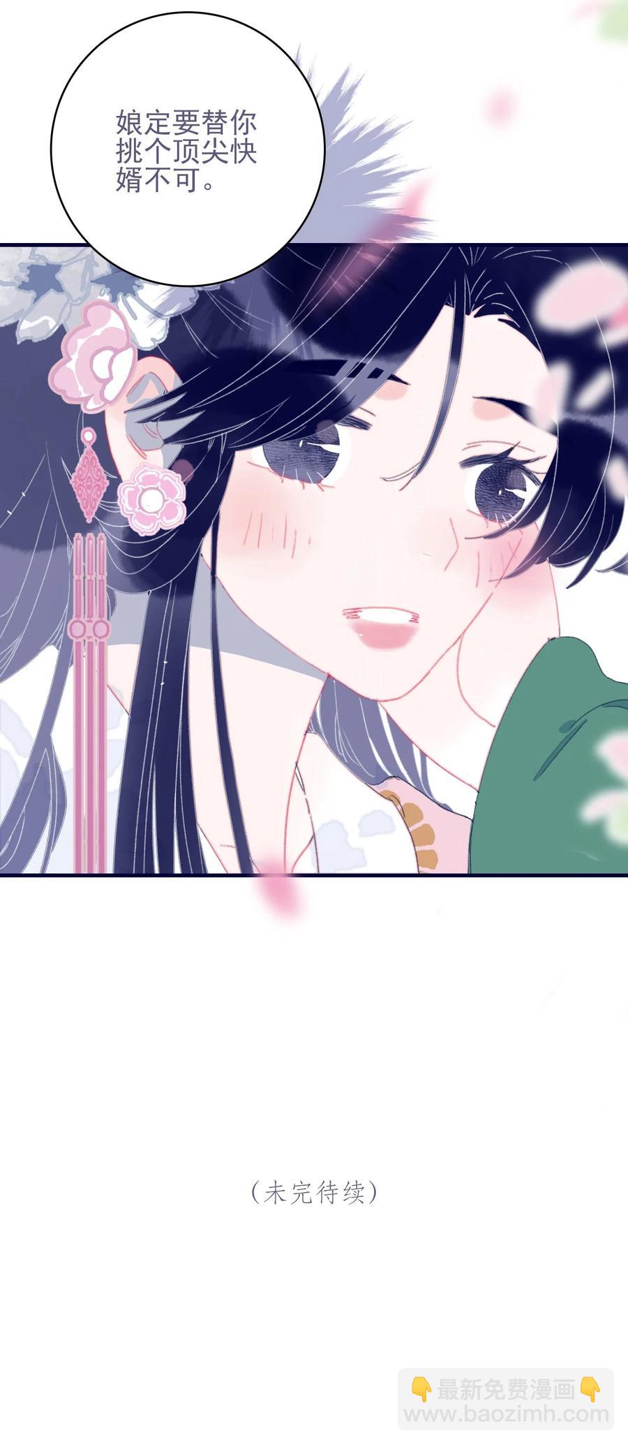 第56话 再探灵魂(1/2)-第57话
