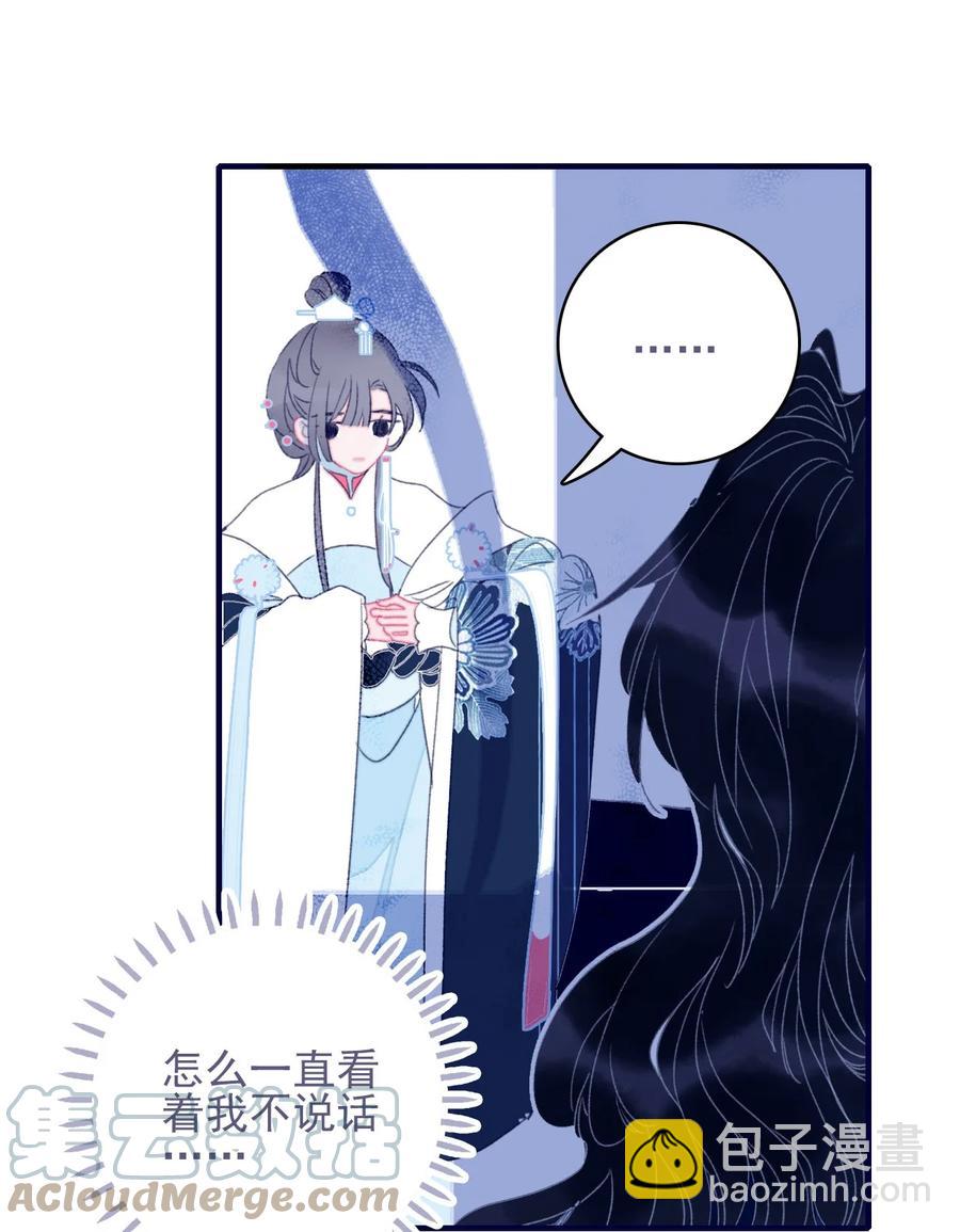 第56话 再探灵魂(1/2)-第57话