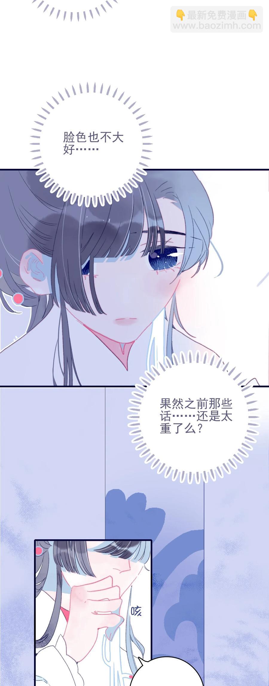第56话 再探灵魂(1/2)-第57话
