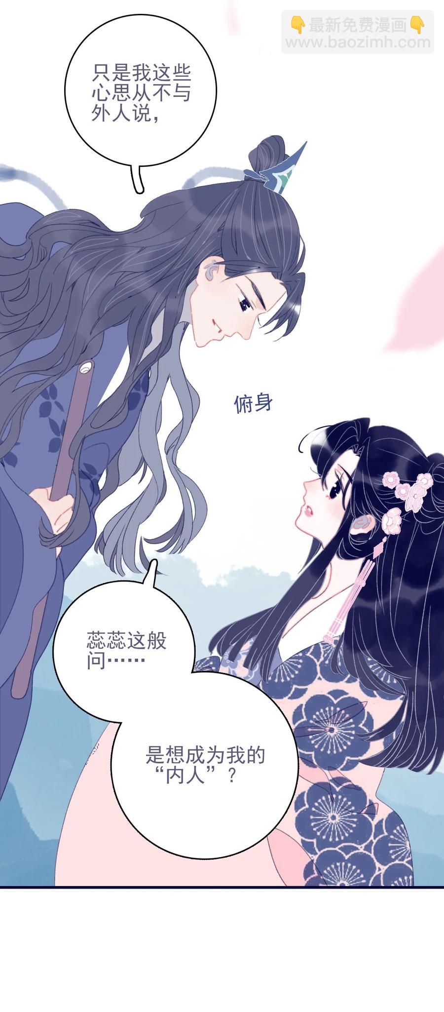 第58话 愿为知音-第59话