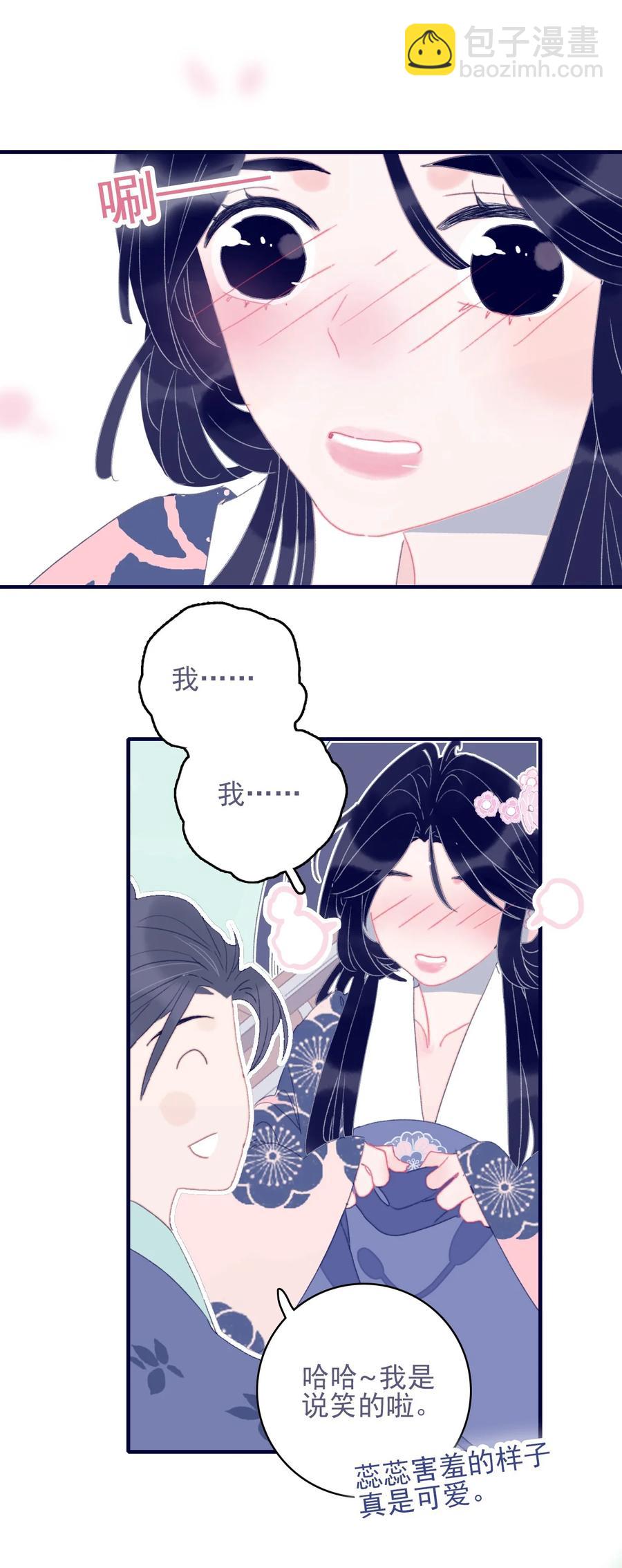 第58话 愿为知音-第59话