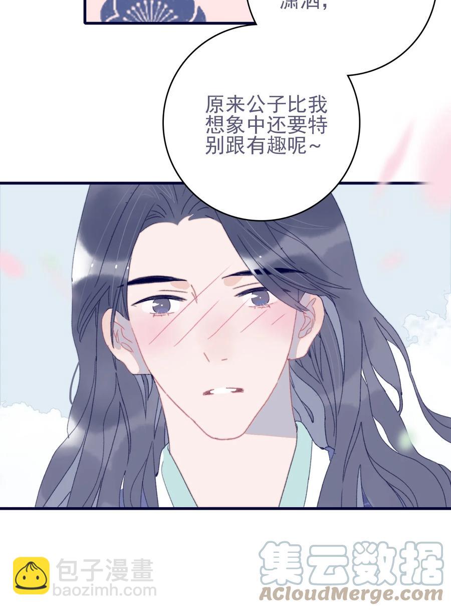 第58话 愿为知音-第59话