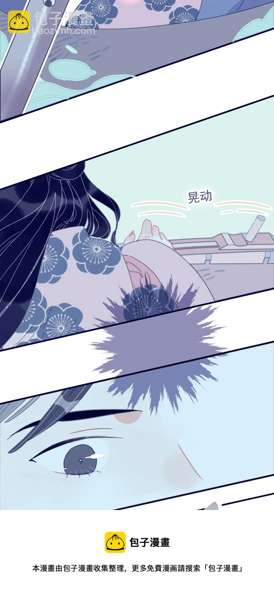 第58话 愿为知音-第59话