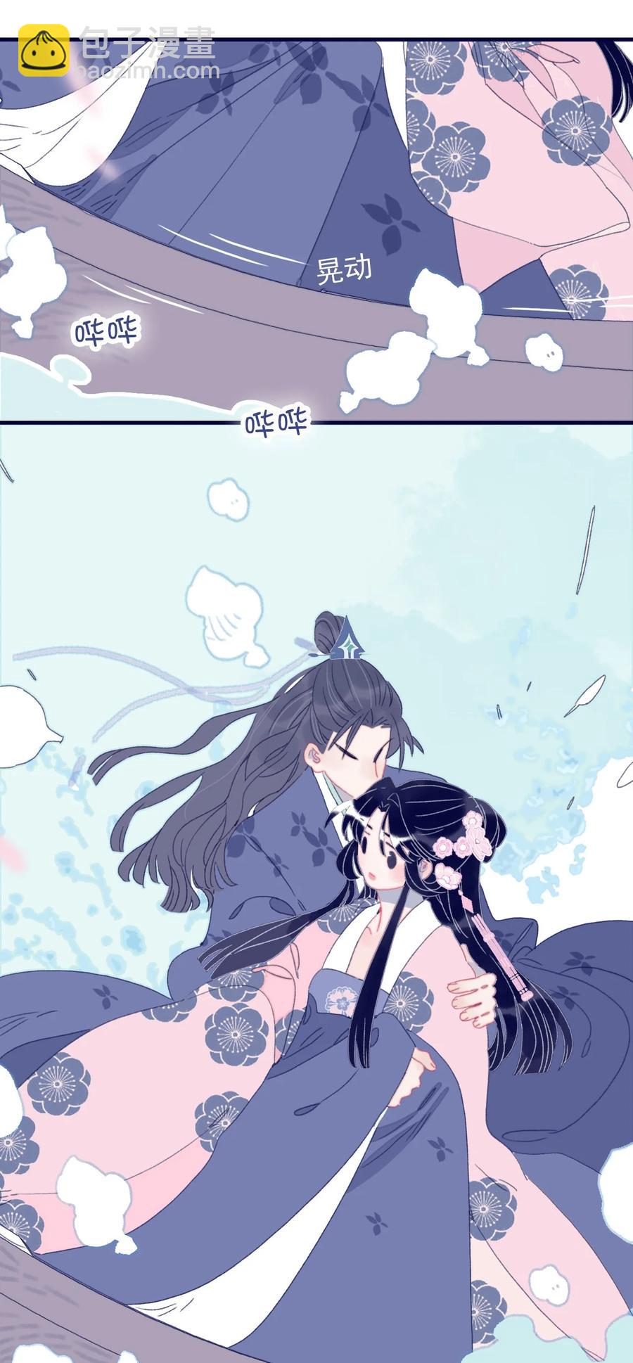 第58话 愿为知音-第59话
