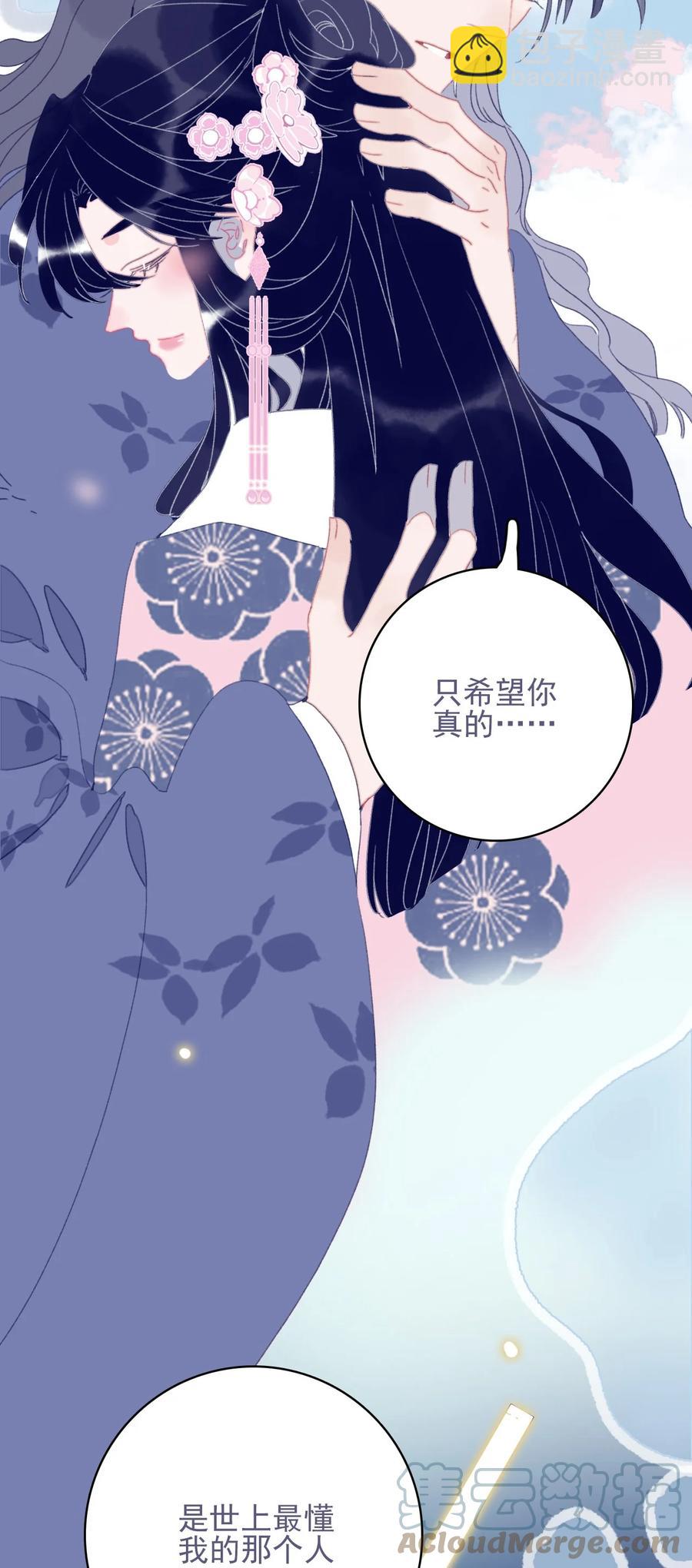 第58话 愿为知音-第59话