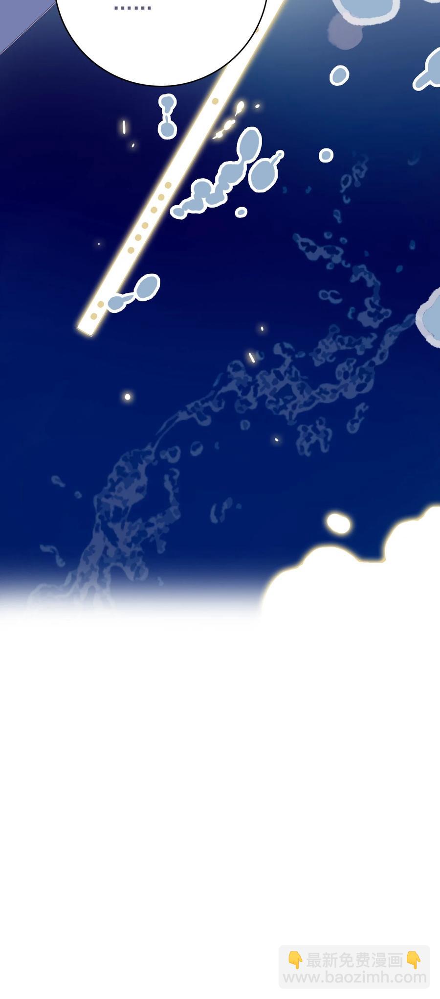 第58话 愿为知音-第59话