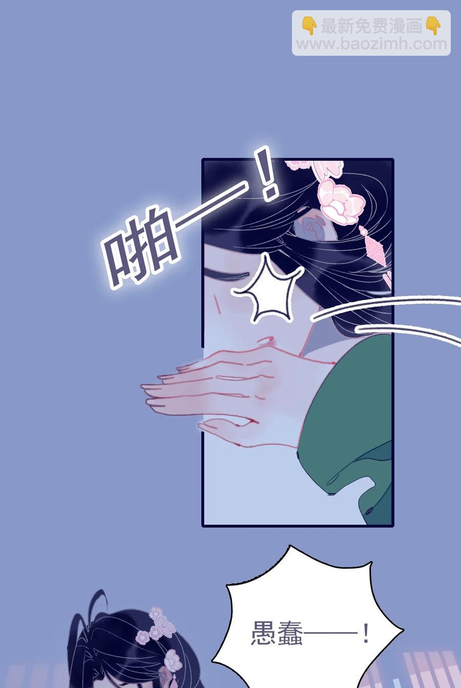 第58话 愿为知音-第59话