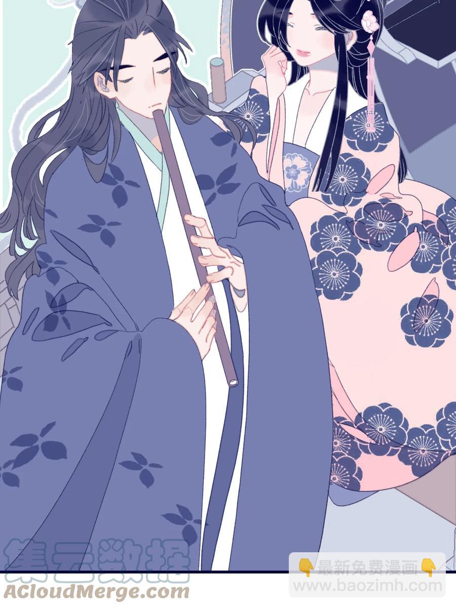 第58话 愿为知音-第59话