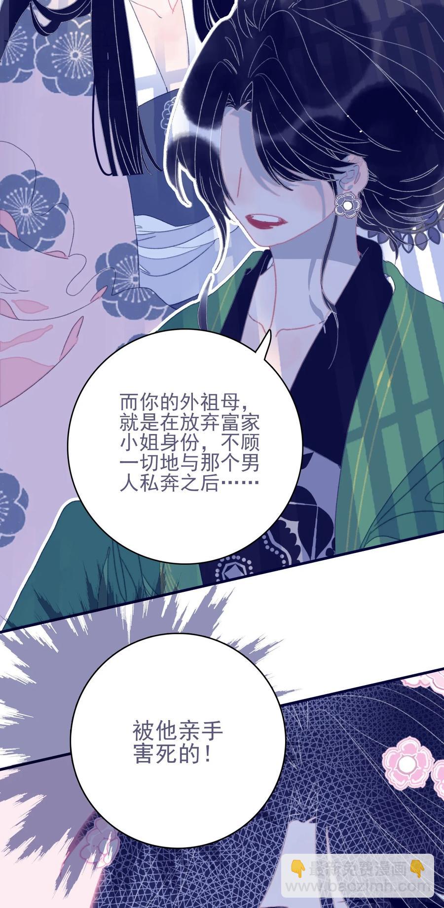 第58话 愿为知音-第59话